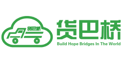 货巴桥logo